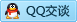 QQ在线咨询252029407